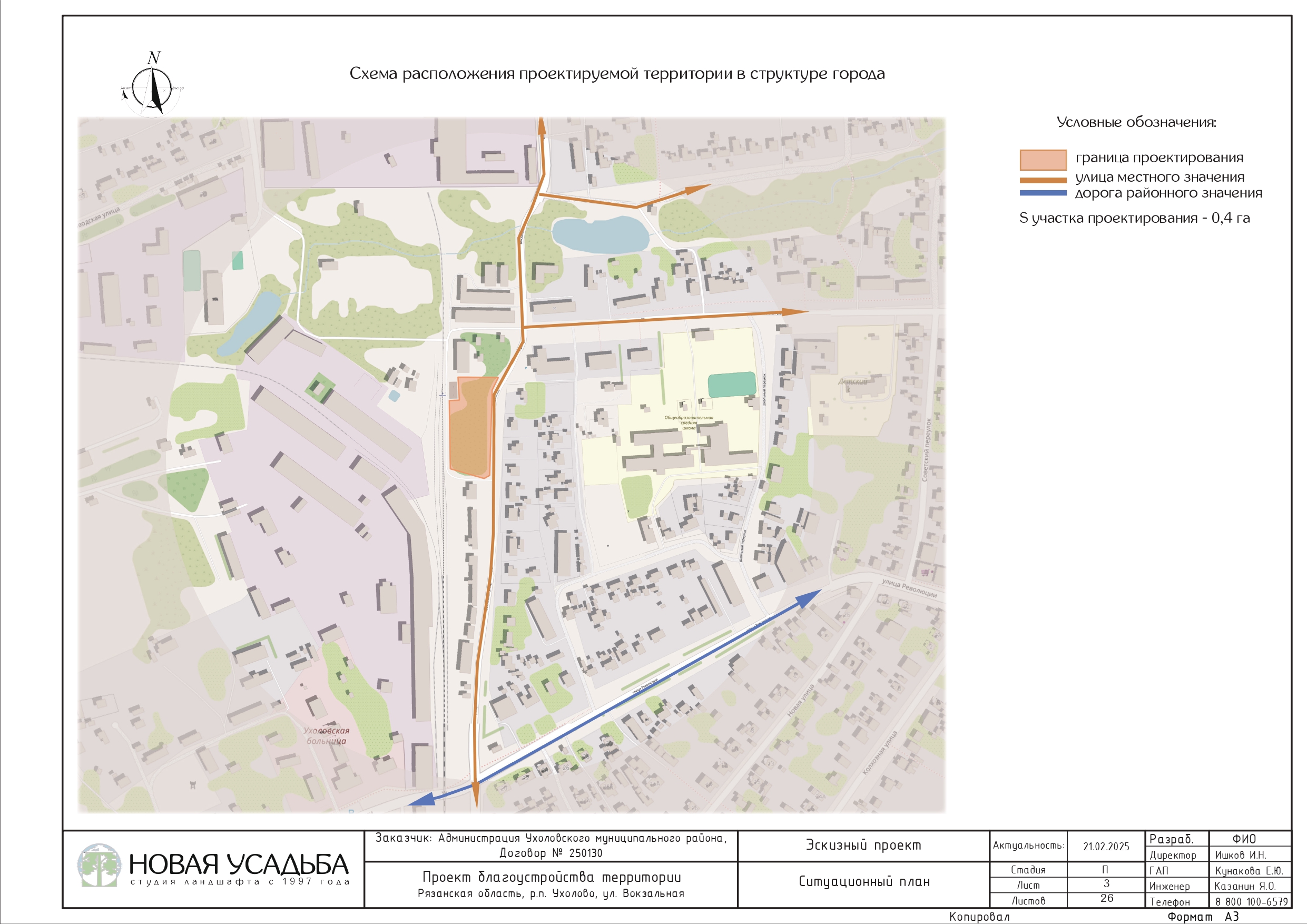 проект сквера 0003