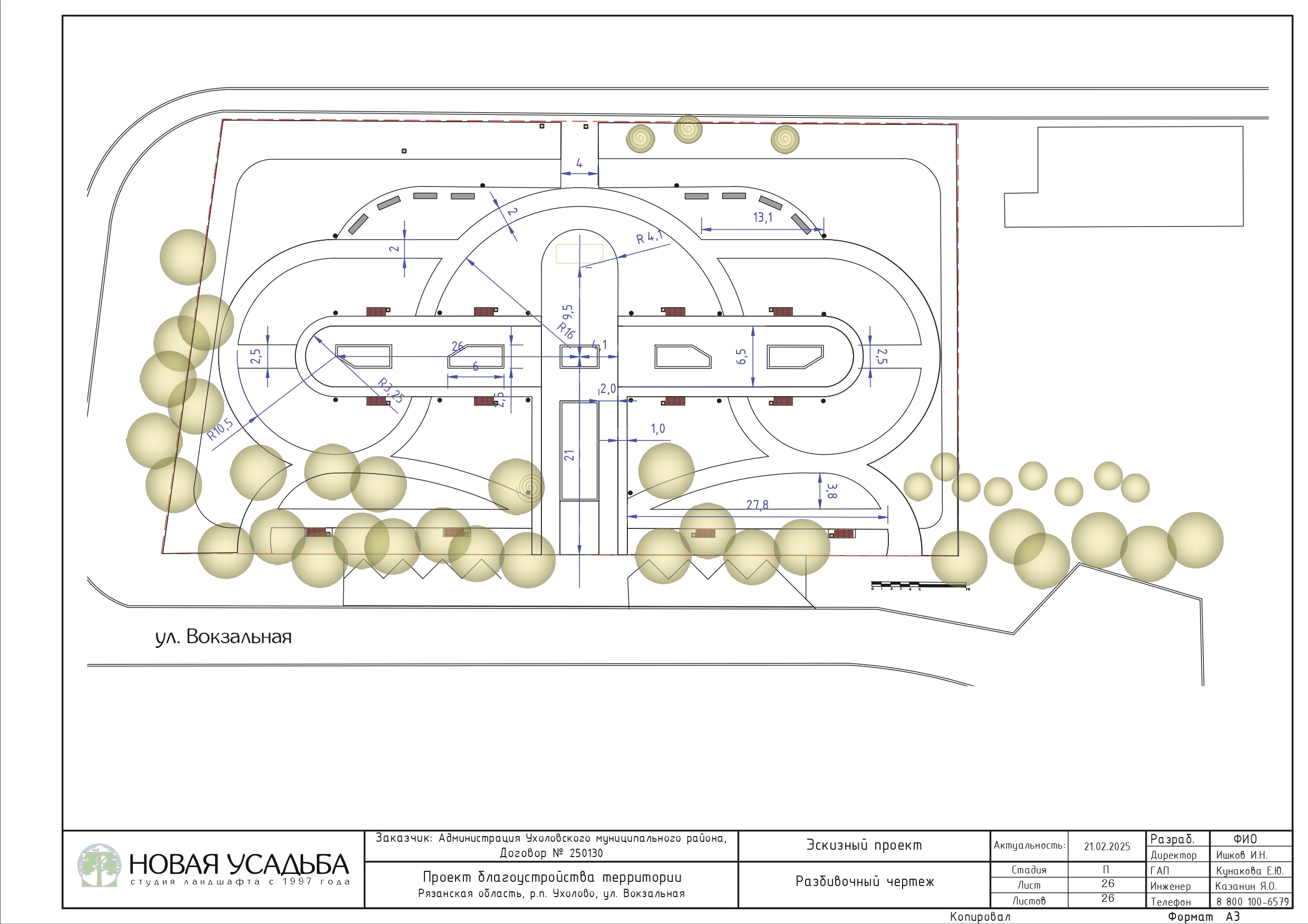 проект сквера 0026